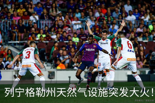 列宁格勒州天然气设施突发大火！乌克兰摧毁俄军弹药库