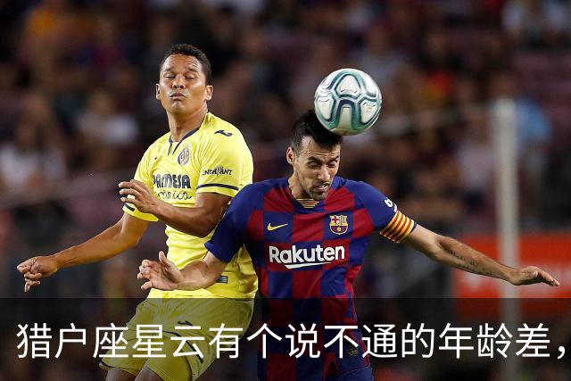猎户座星云有个说不通的年龄差，三体合并能解释吗