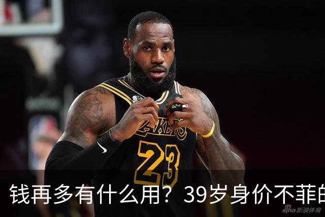 钱再多有什么用？39岁身价不菲的李思思，如今却为儿子操碎了心