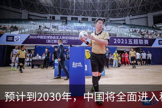 预计到2030年，中国将全面进入租房时代，房子会越来越难卖？